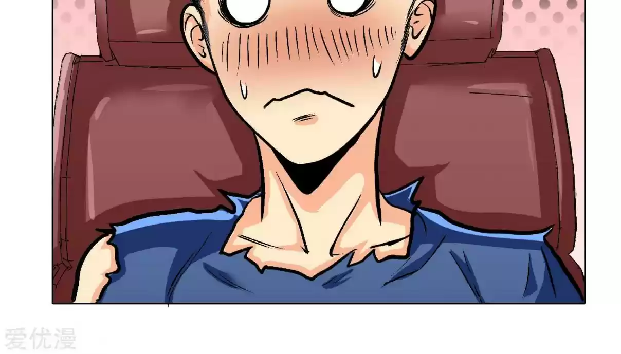 Xianzun System in the City Ch. 33