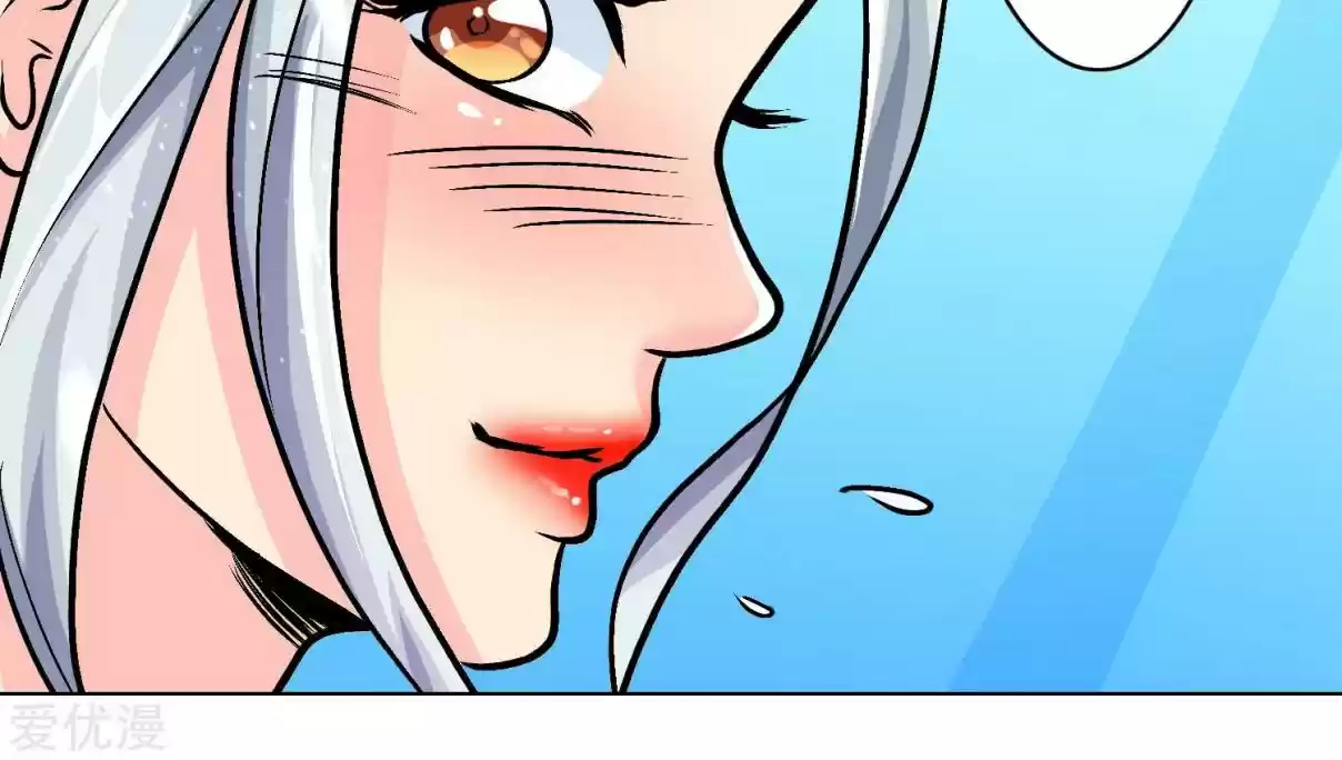 Xianzun System in the City Ch. 33