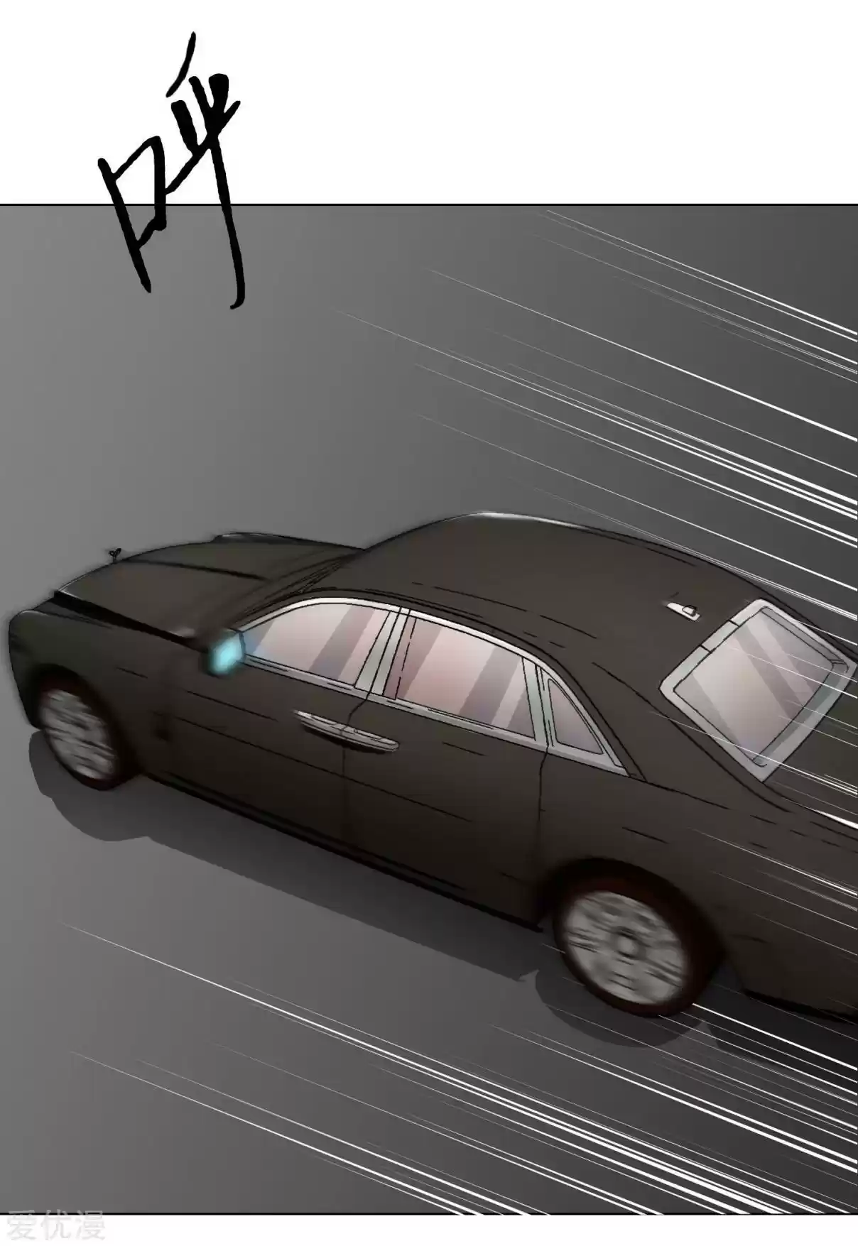 Xianzun System in the City Ch. 33