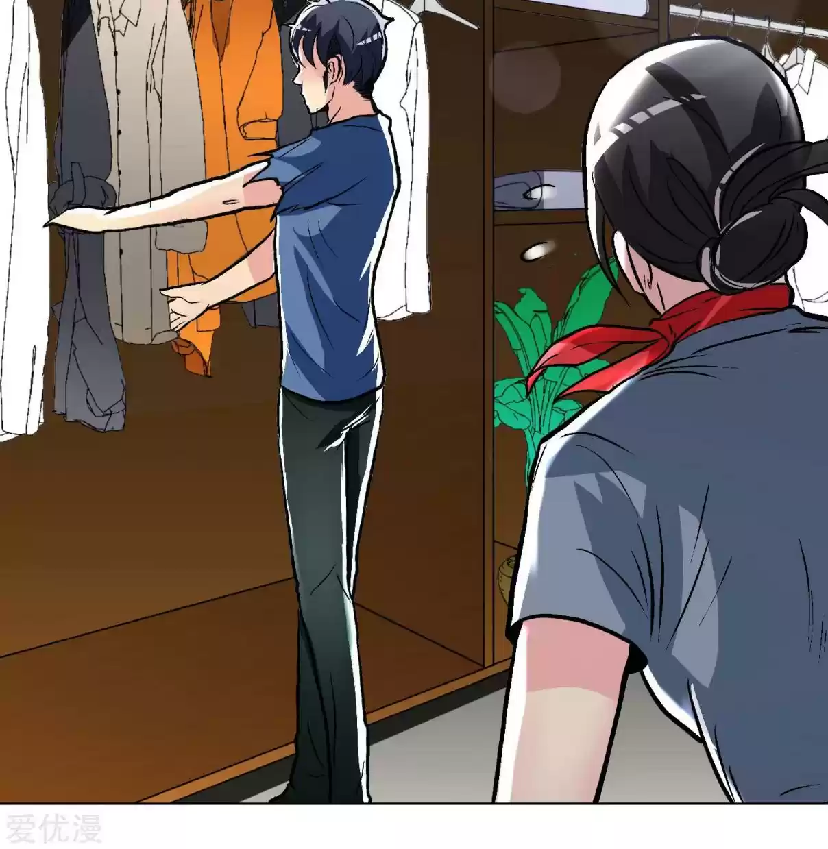 Xianzun System in the City Ch. 33