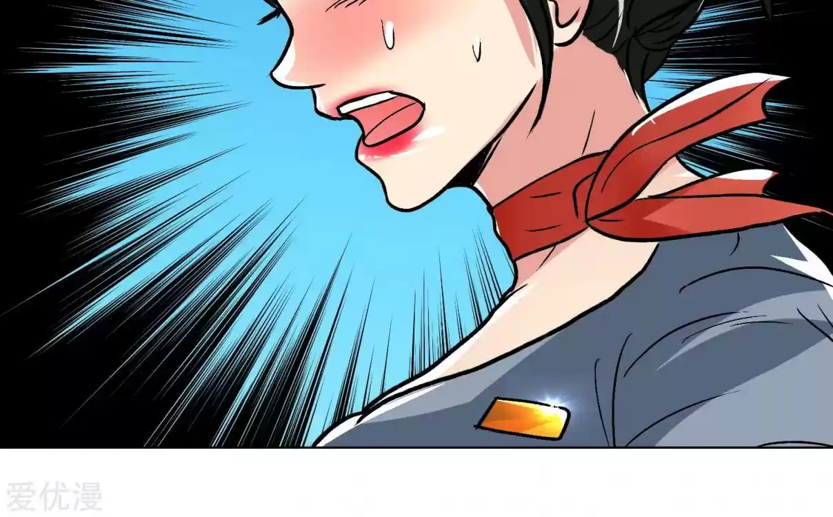 Xianzun System in the City Ch. 33