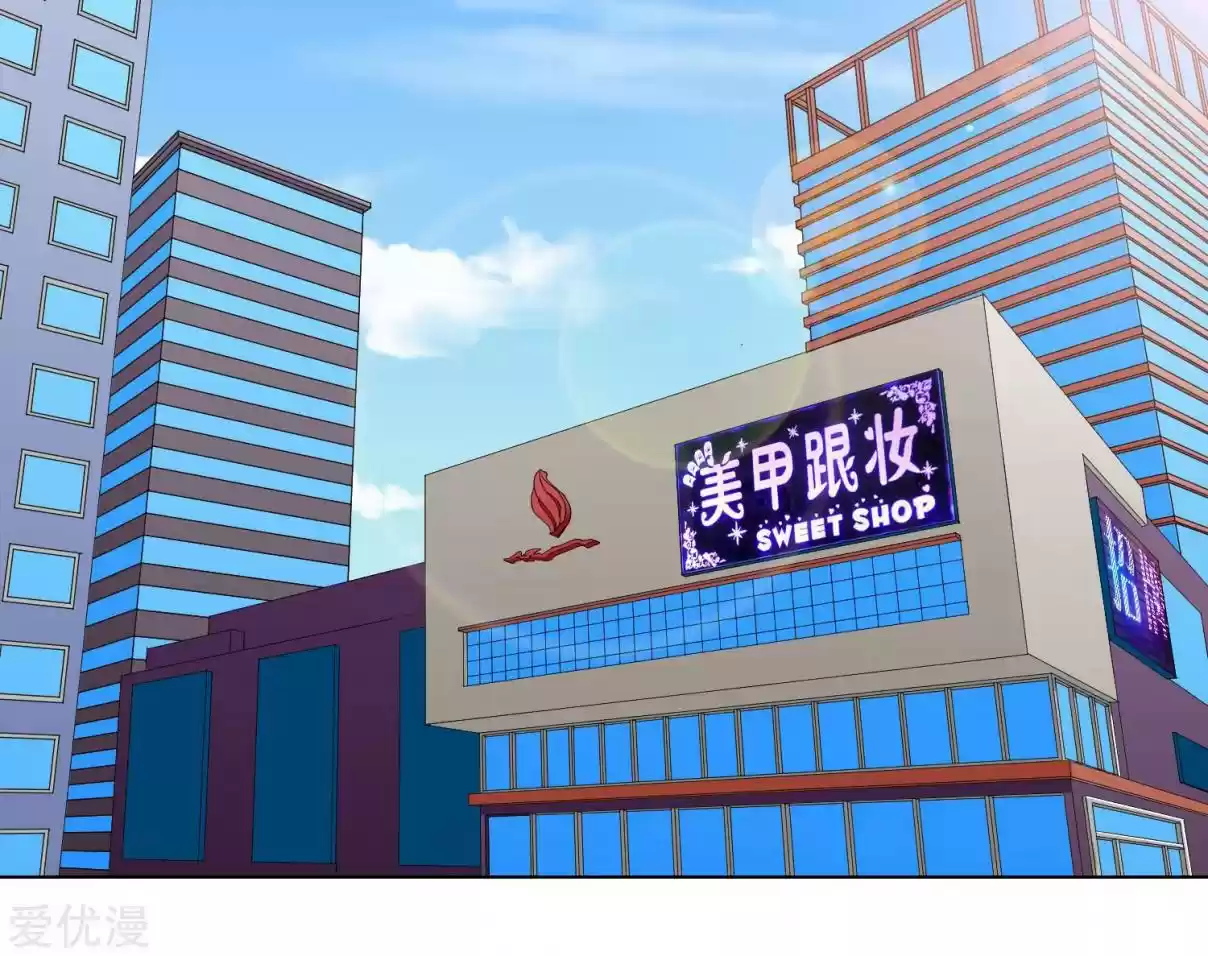 Xianzun System in the City Ch. 34