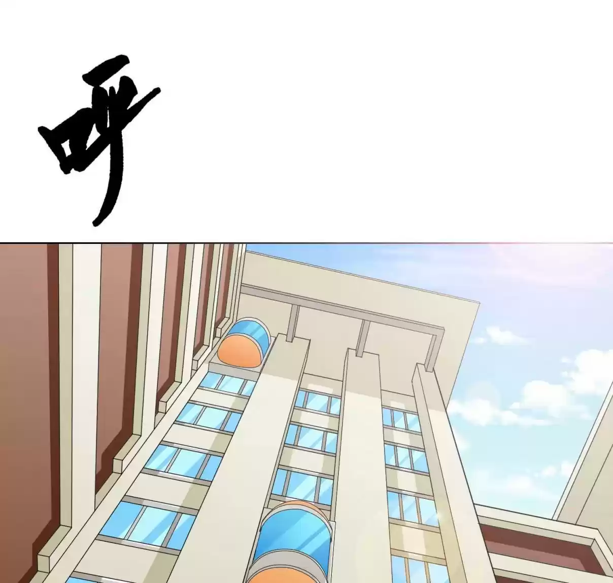 Xianzun System in the City Ch. 34