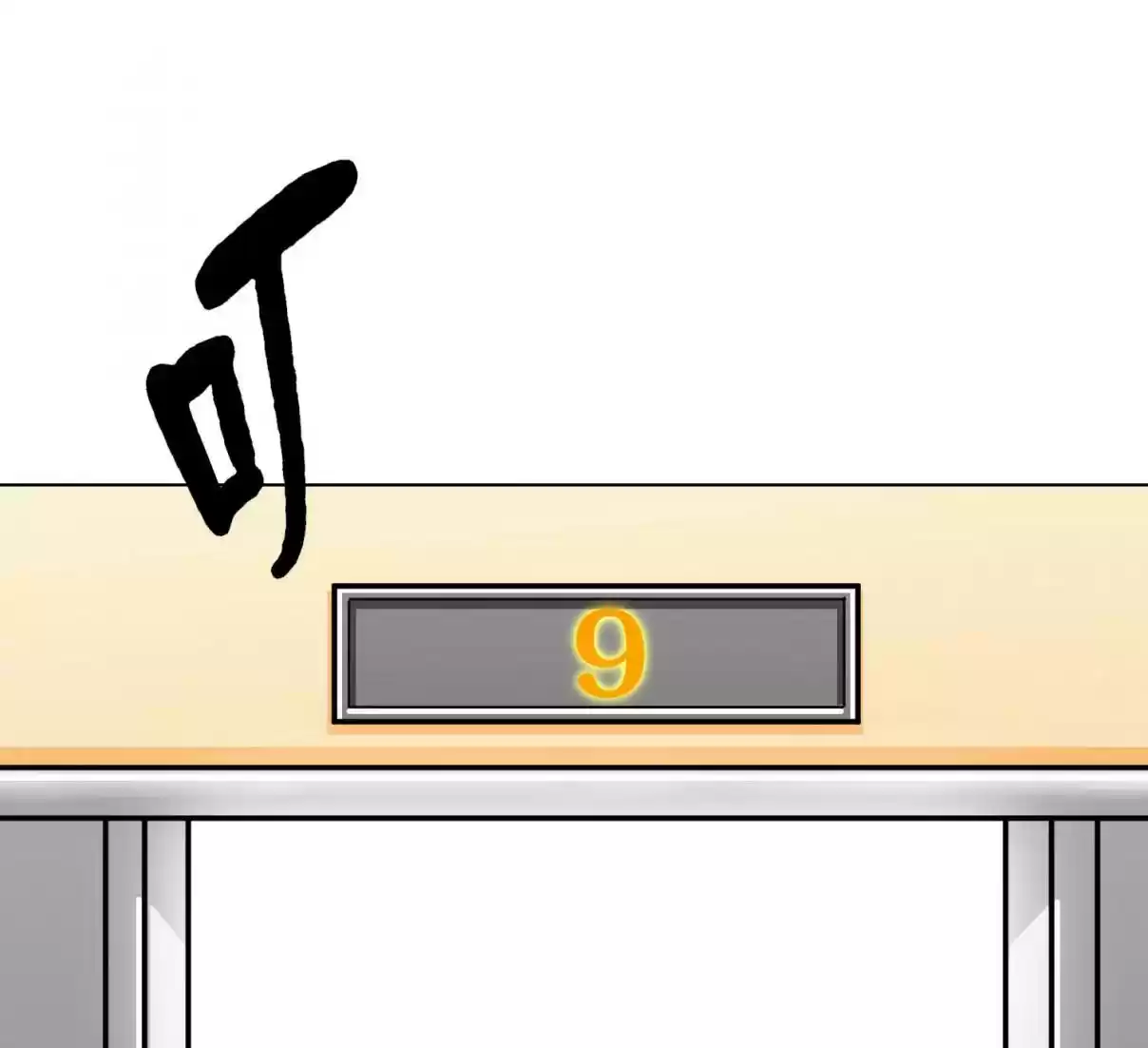 Xianzun System in the City Ch. 34