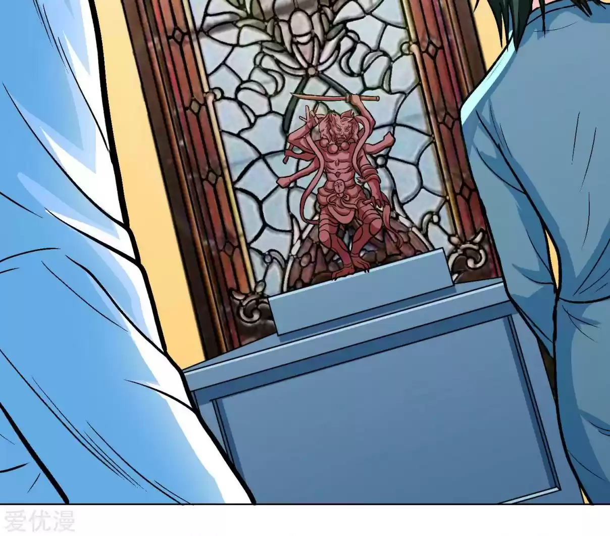 Xianzun System in the City Ch. 34