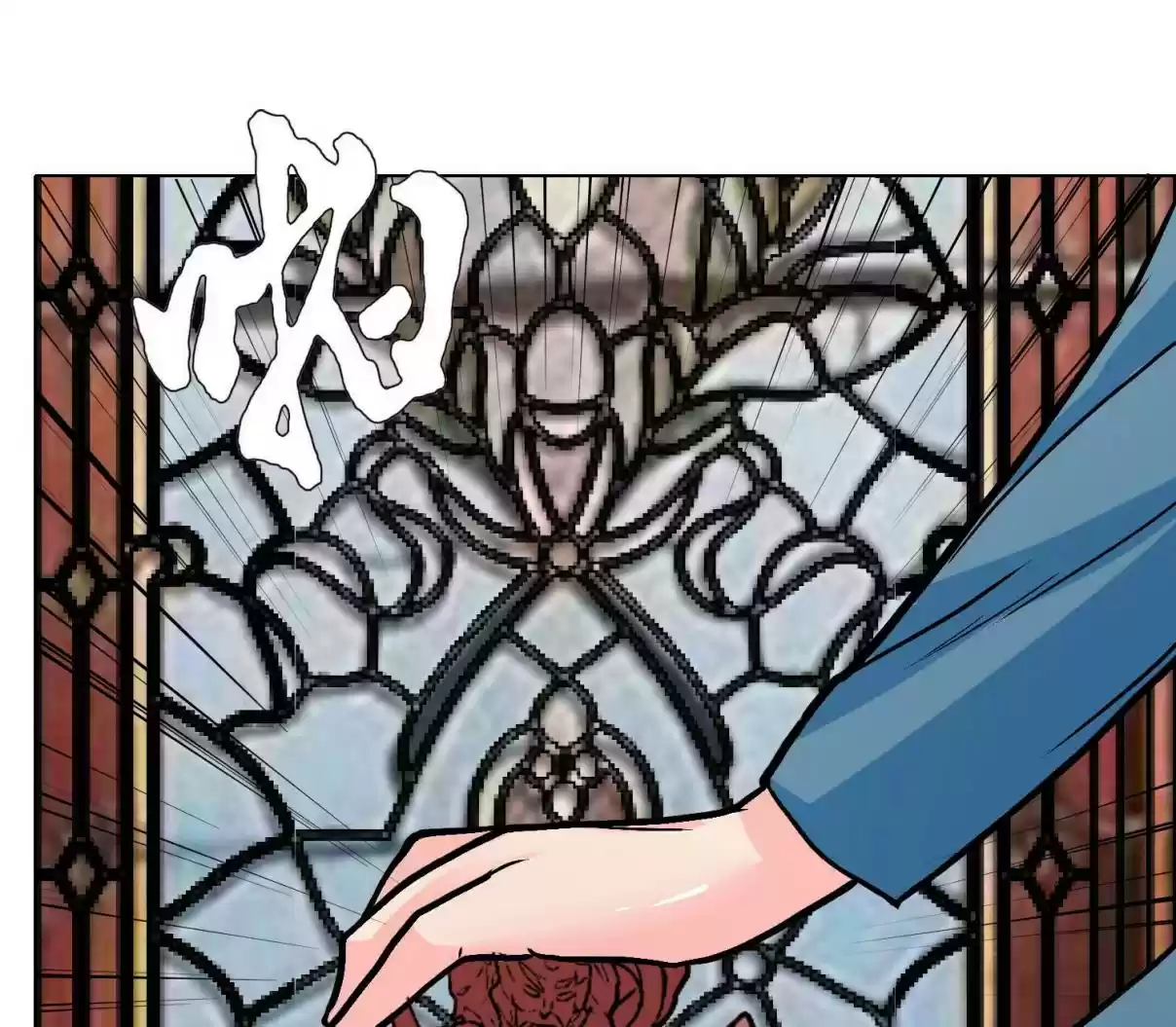 Xianzun System in the City Ch. 34