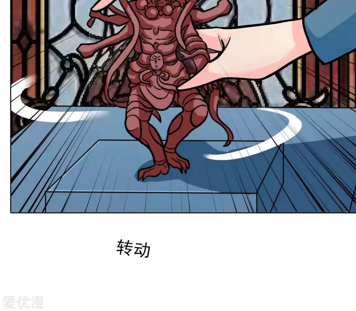 Xianzun System in the City Ch. 34