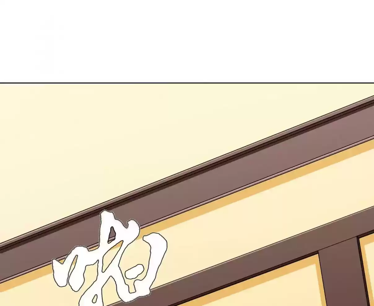 Xianzun System in the City Ch. 34