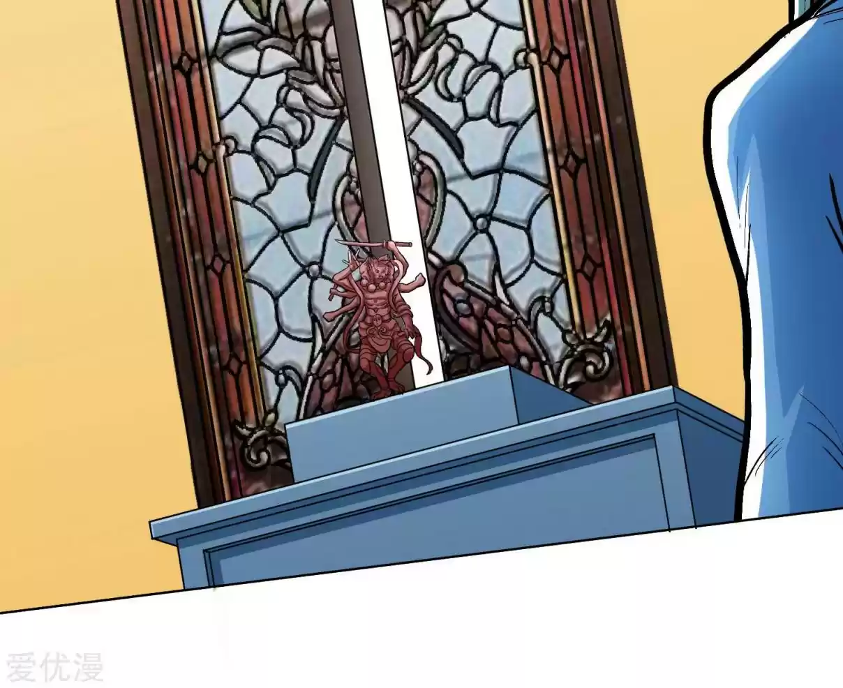 Xianzun System in the City Ch. 34