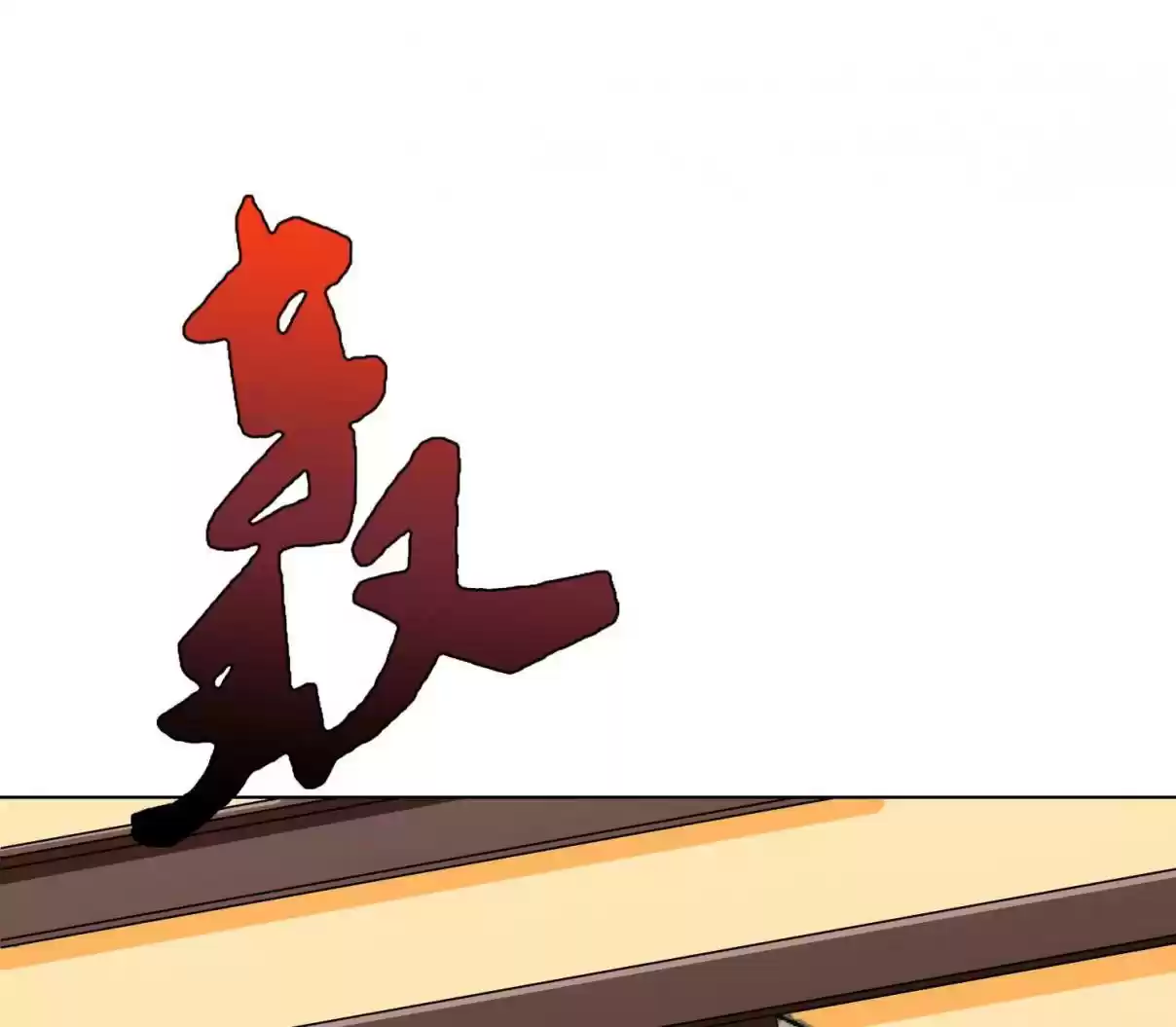 Xianzun System in the City Ch. 34