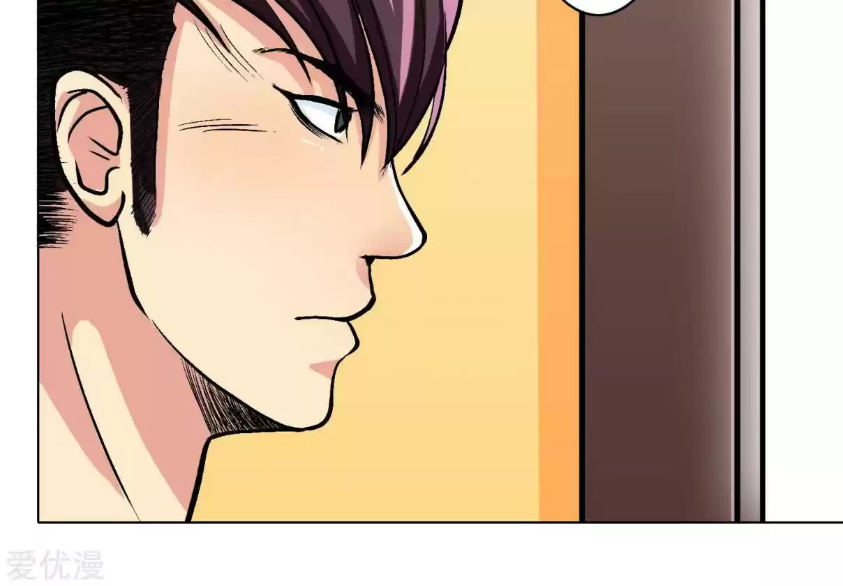 Xianzun System in the City Ch. 34