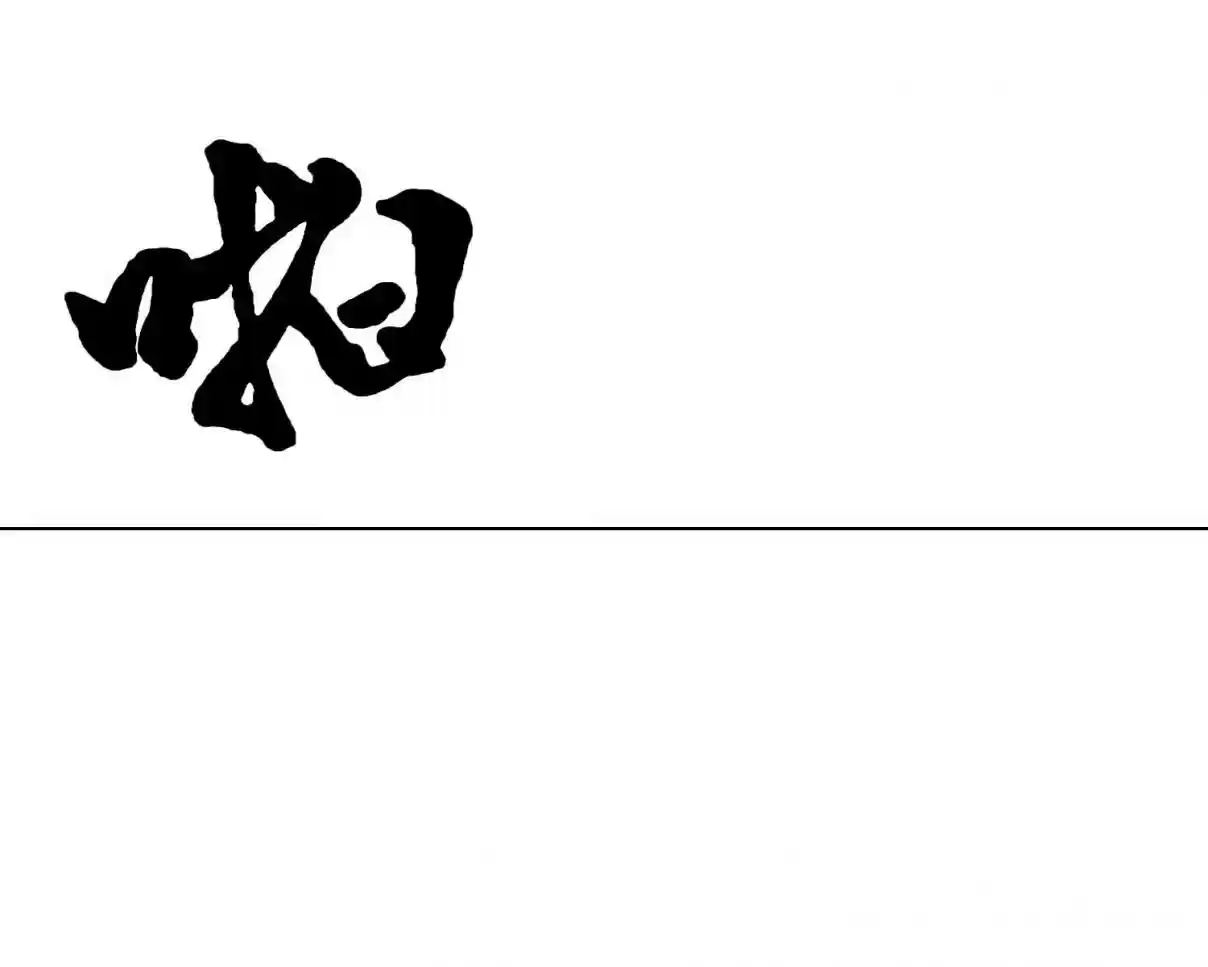 Xianzun System in the City Ch. 34