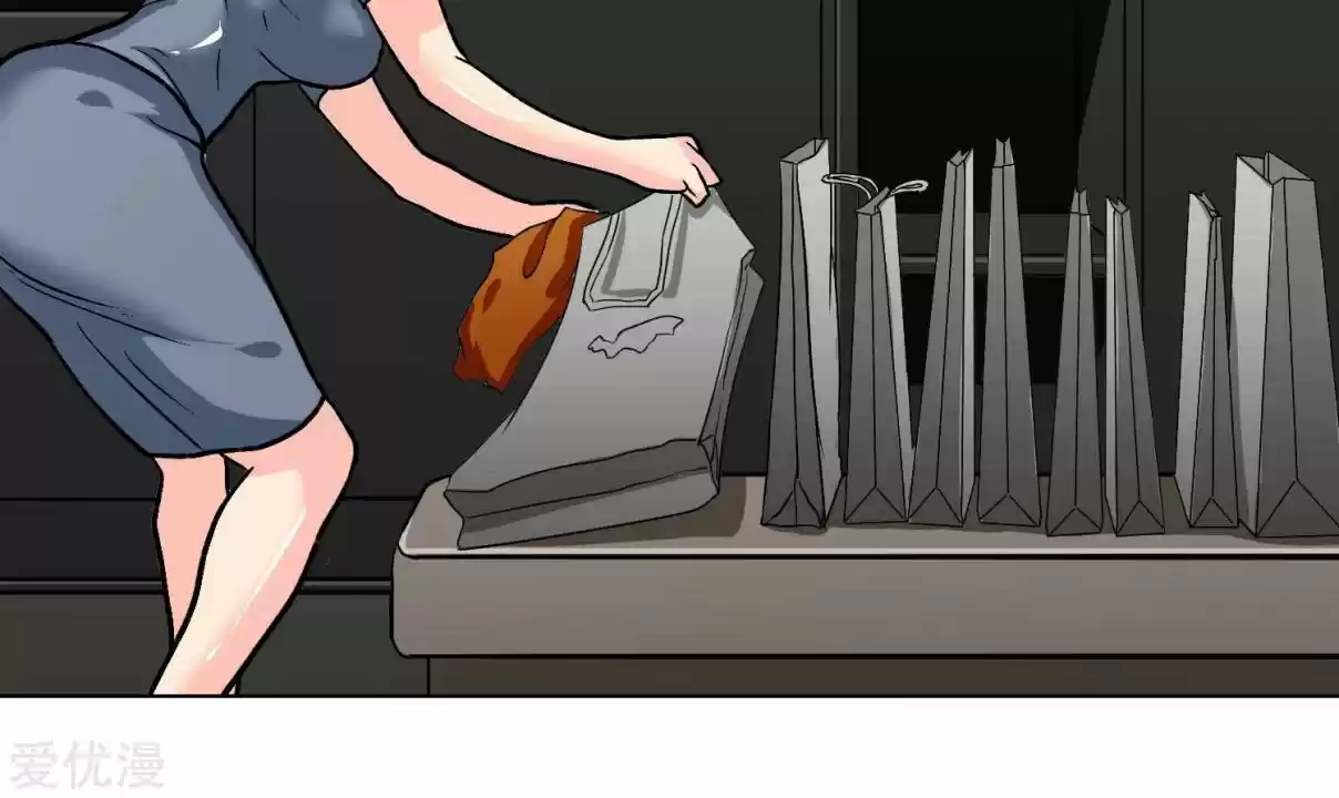 Xianzun System in the City Ch. 34