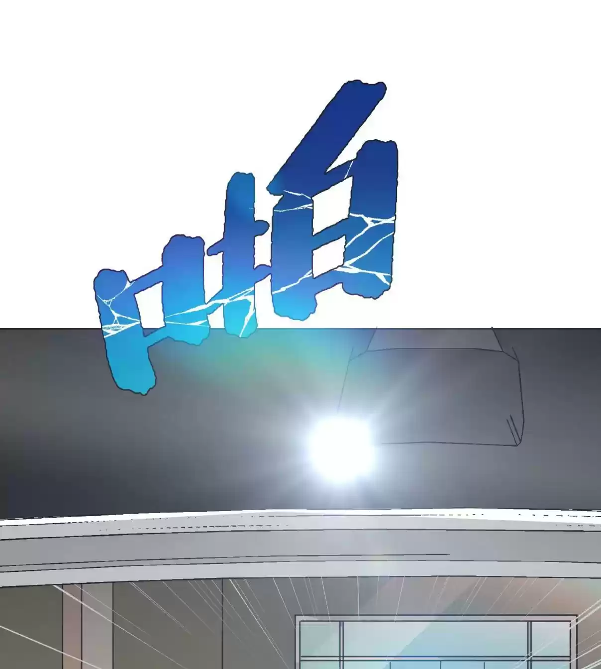 Xianzun System in the City Ch. 34