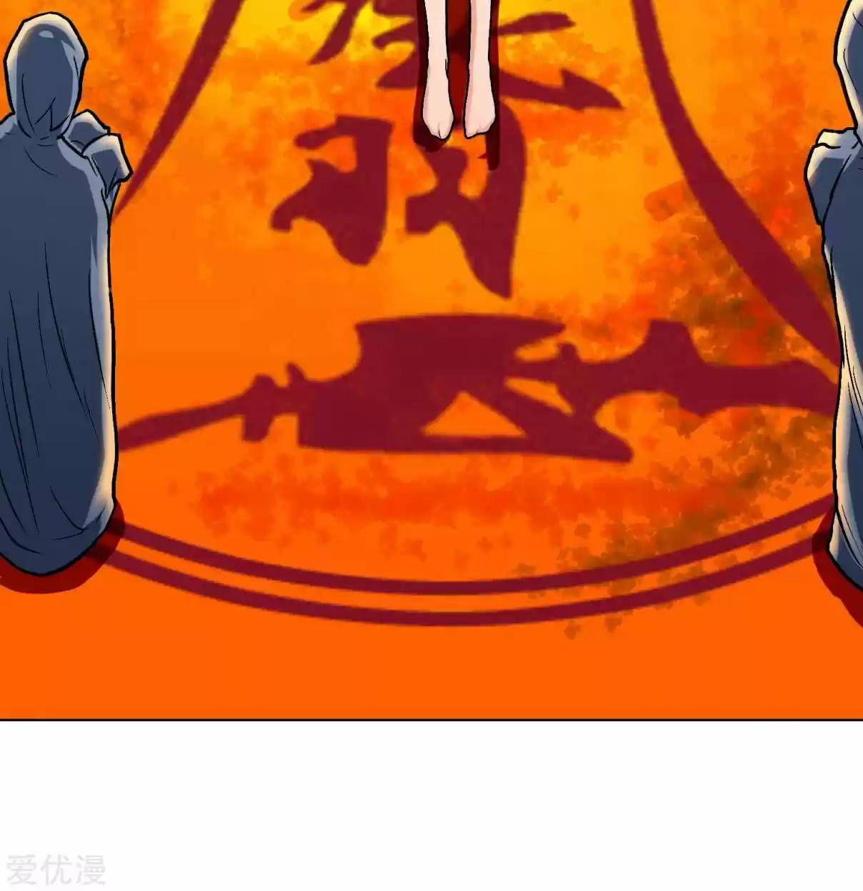 Xianzun System in the City Ch. 35