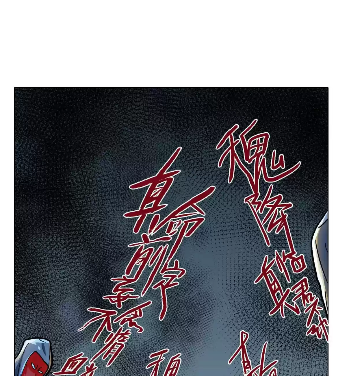 Xianzun System in the City Ch. 35