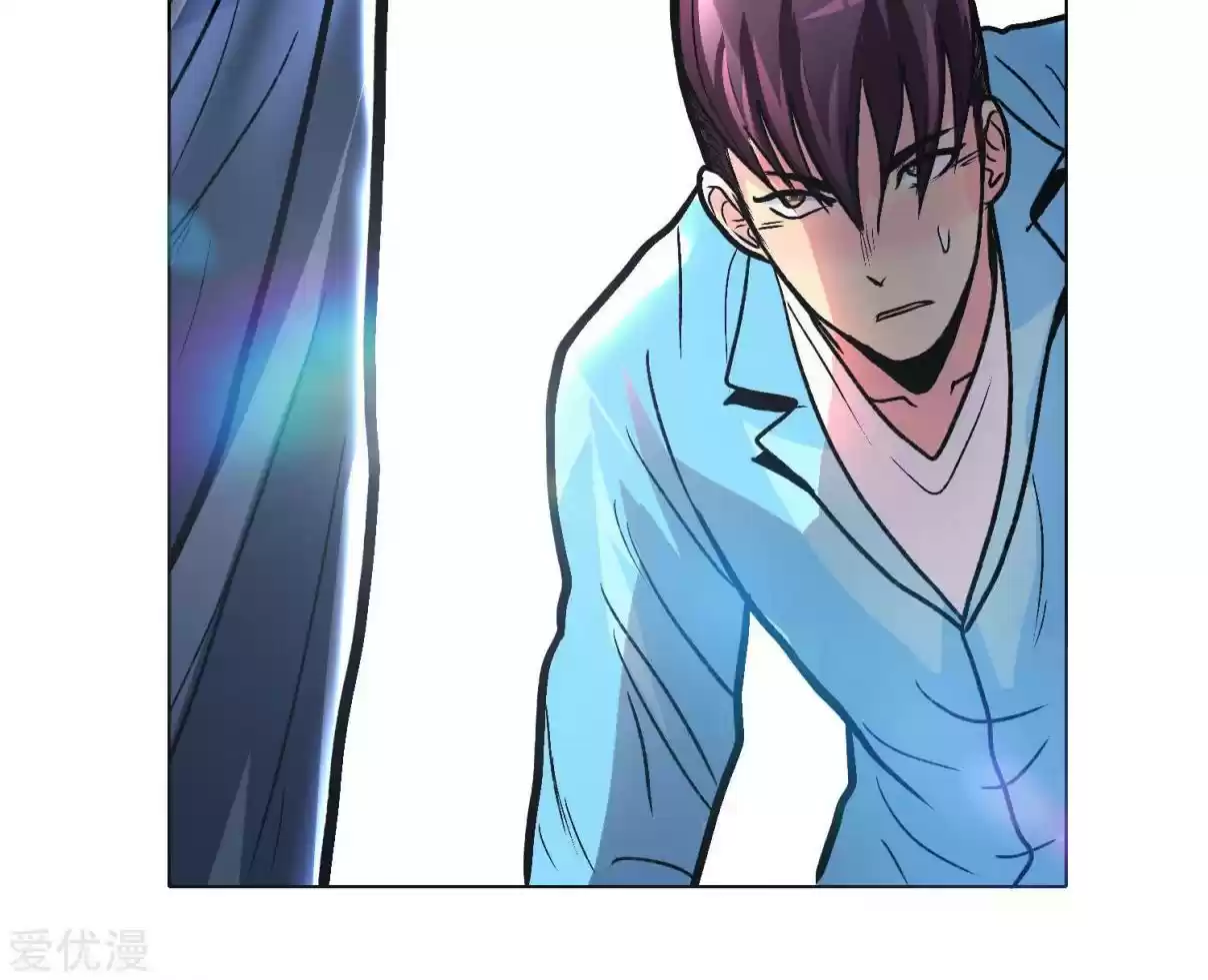 Xianzun System in the City Ch. 35