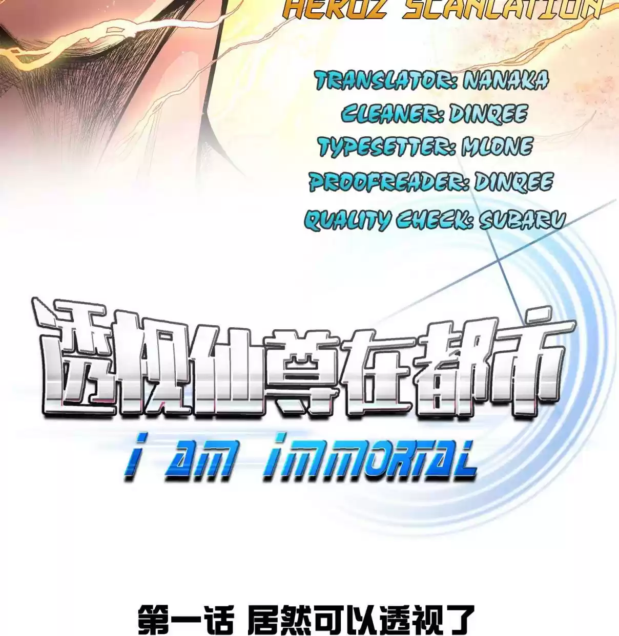 Xianzun System in the City Ch. 36