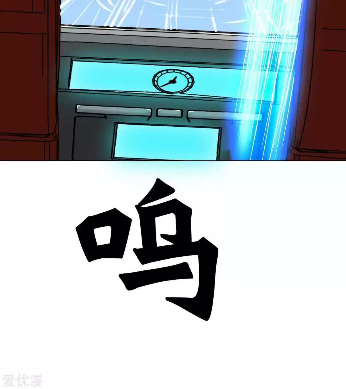 Xianzun System in the City Ch. 36