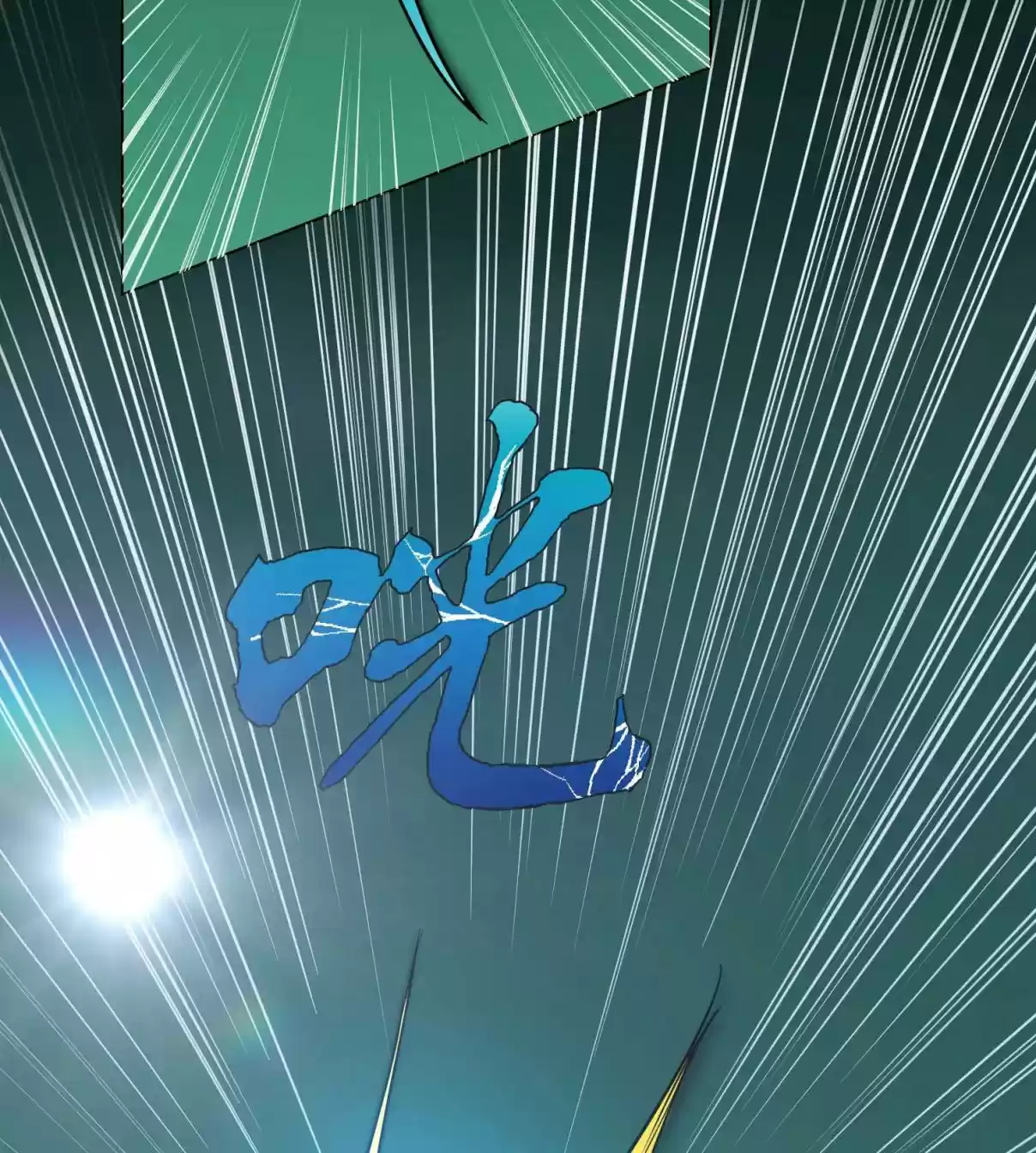 Xianzun System in the City Ch. 36