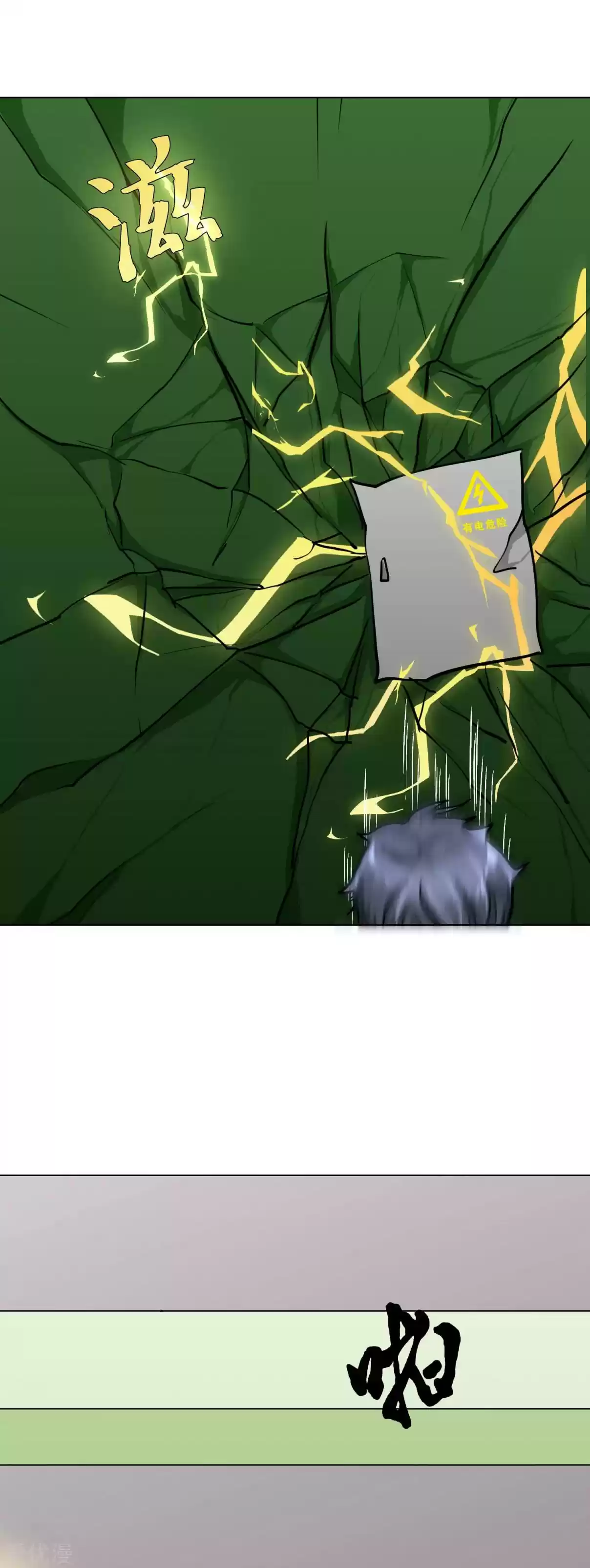 Xianzun System in the City Ch. 37