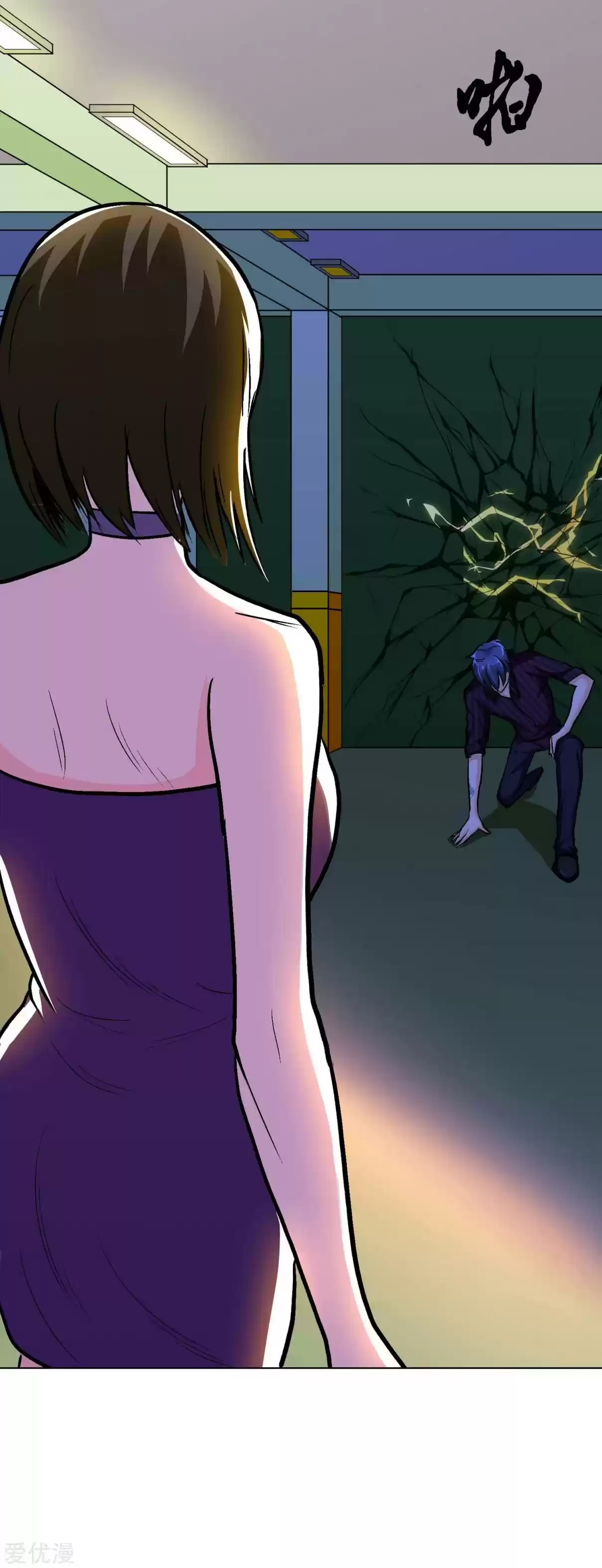 Xianzun System in the City Ch. 37