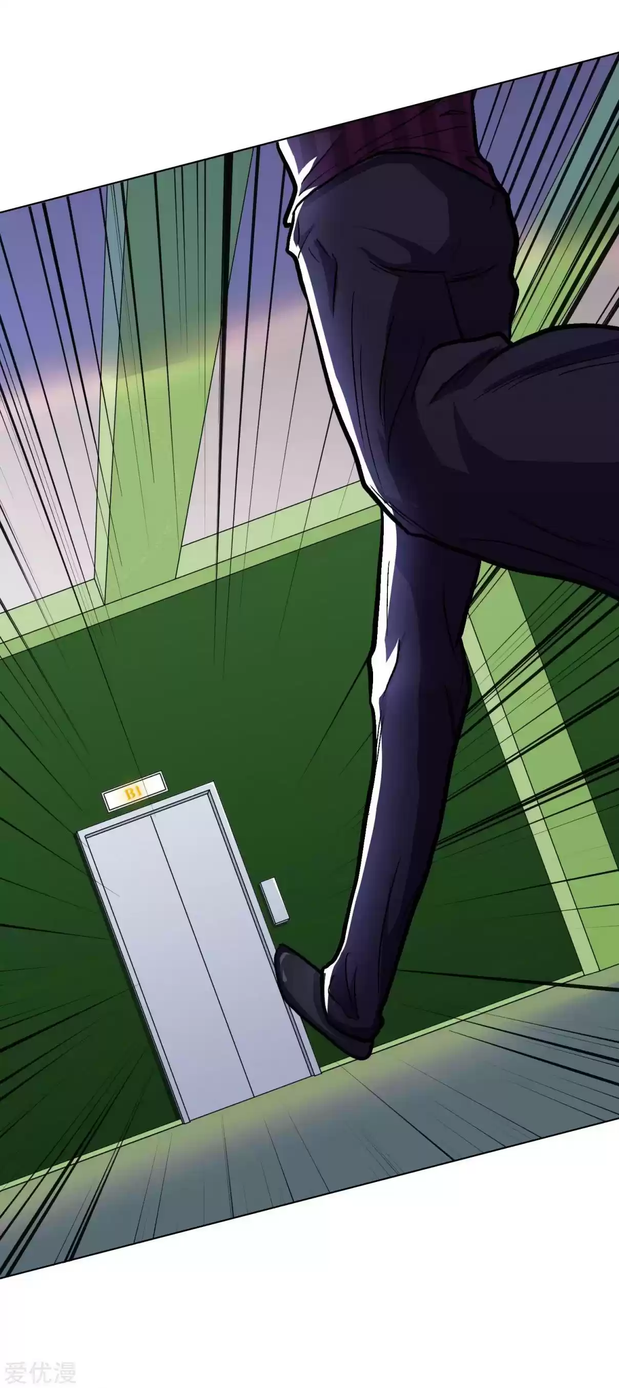 Xianzun System in the City Ch. 37