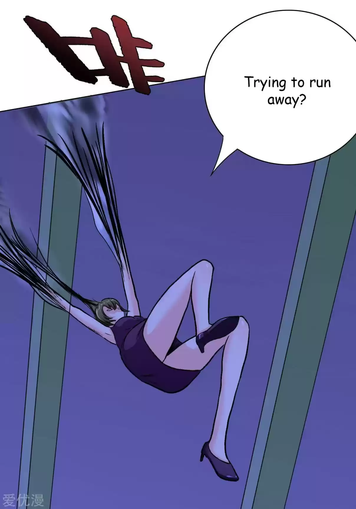 Xianzun System in the City Ch. 37