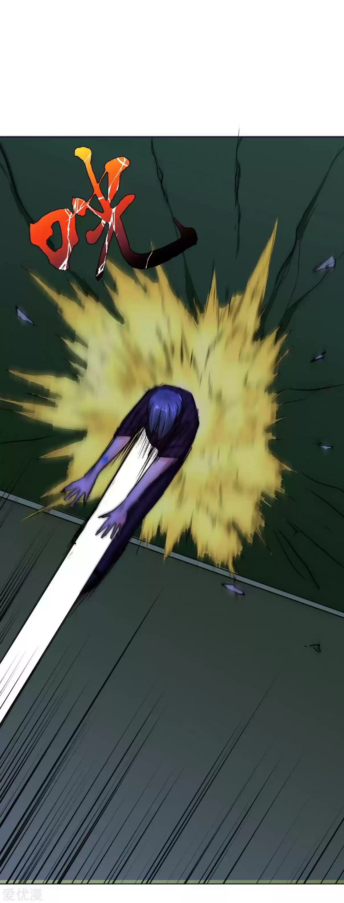 Xianzun System in the City Ch. 37