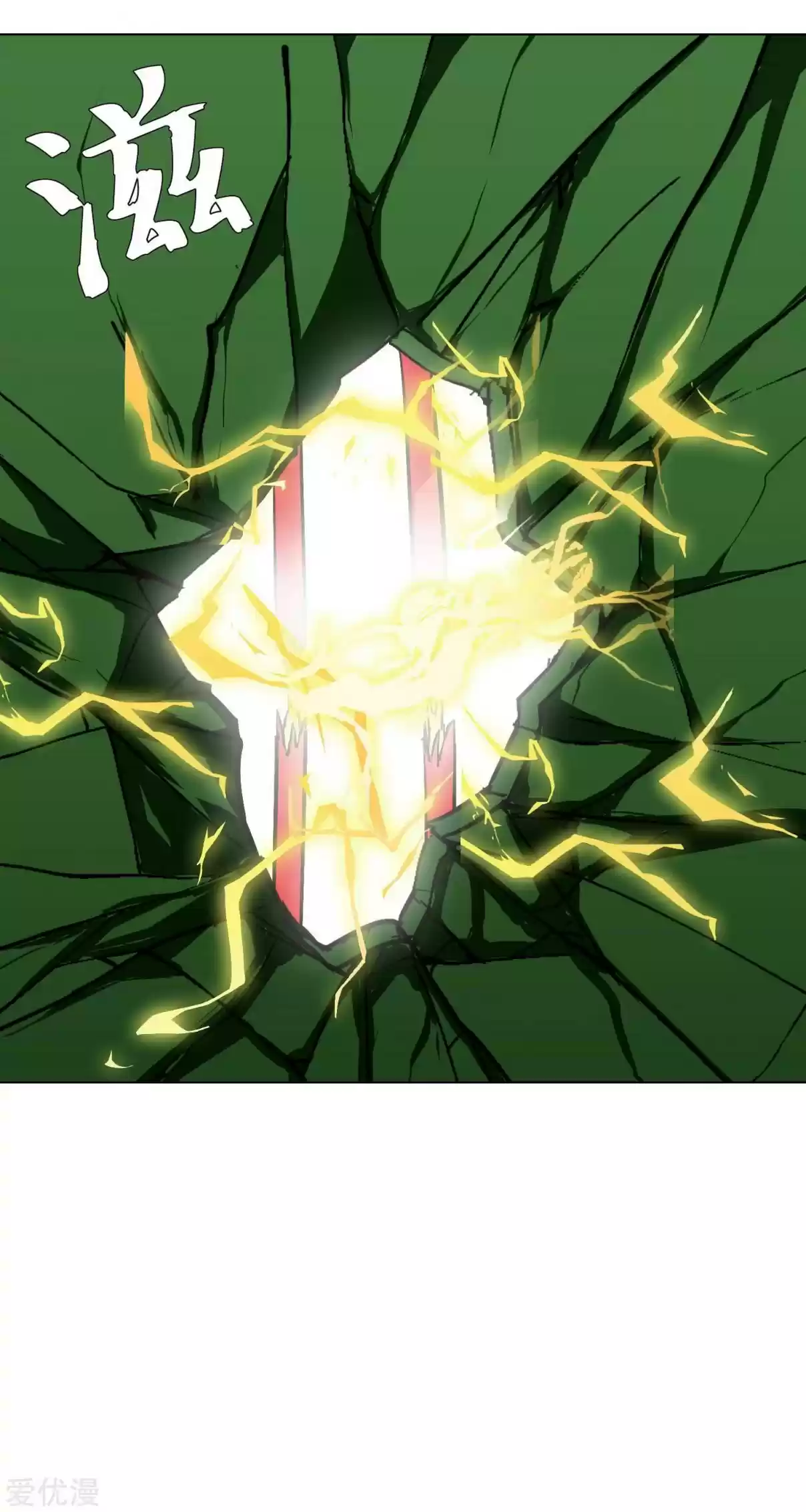 Xianzun System in the City Ch. 37