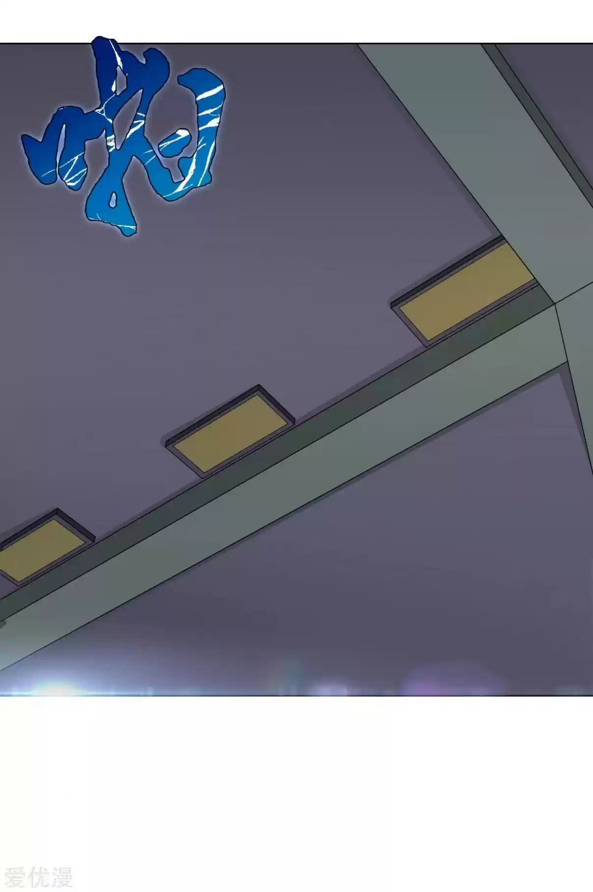 Xianzun System in the City Ch. 37