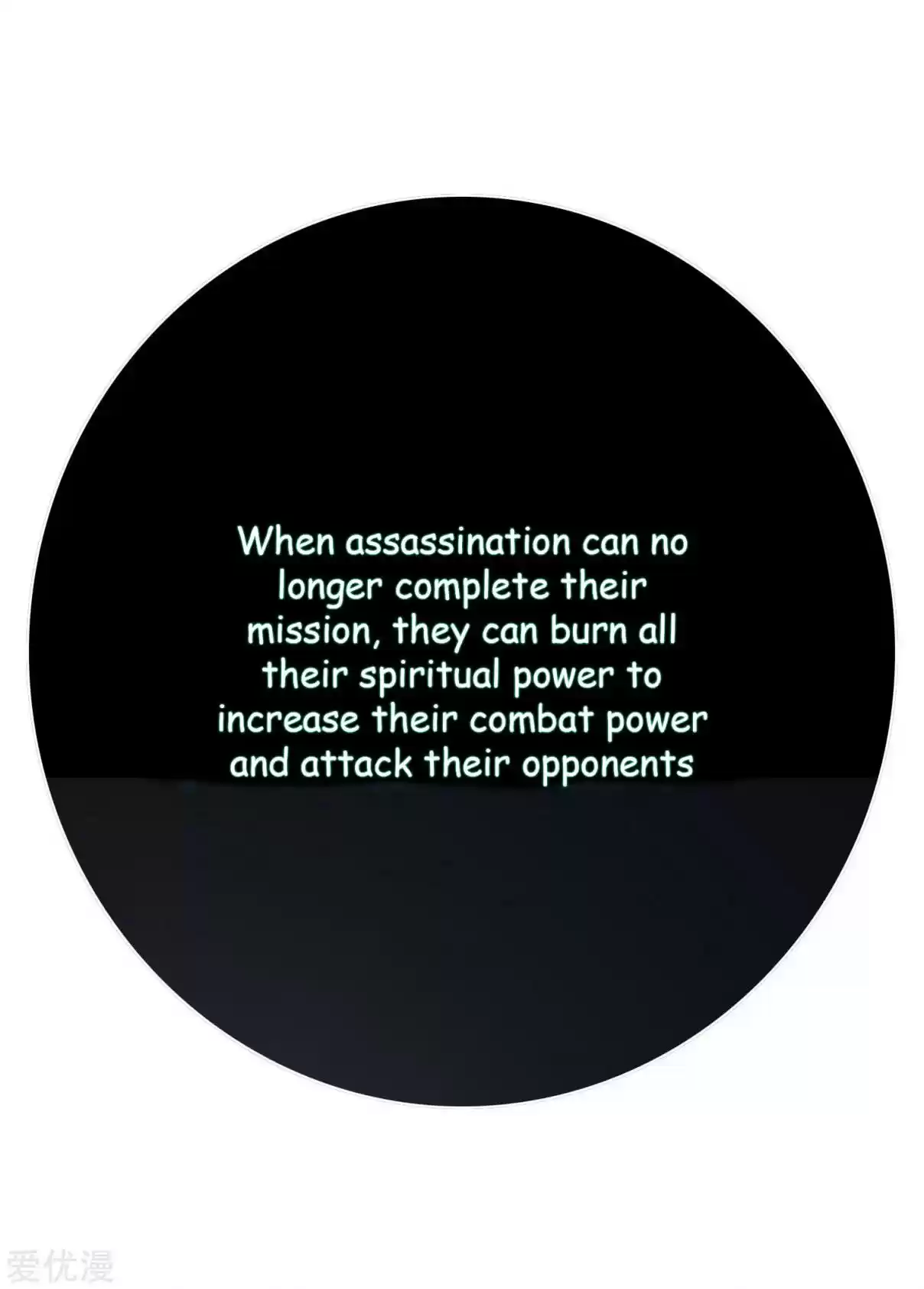 Xianzun System in the City Ch. 37