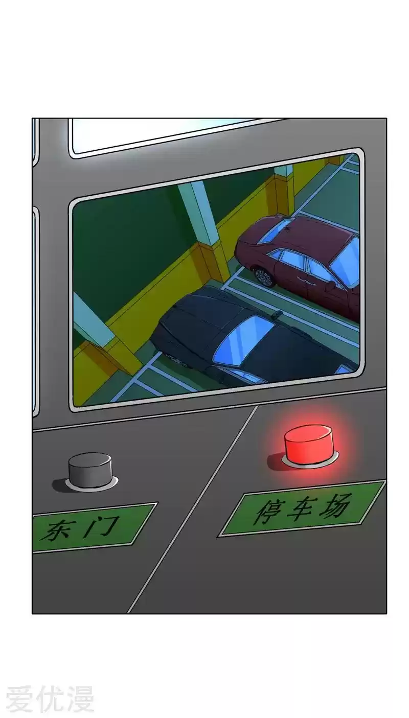 Xianzun System in the City Ch. 38