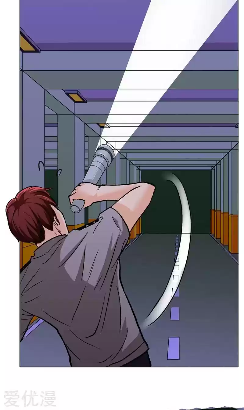 Xianzun System in the City Ch. 38