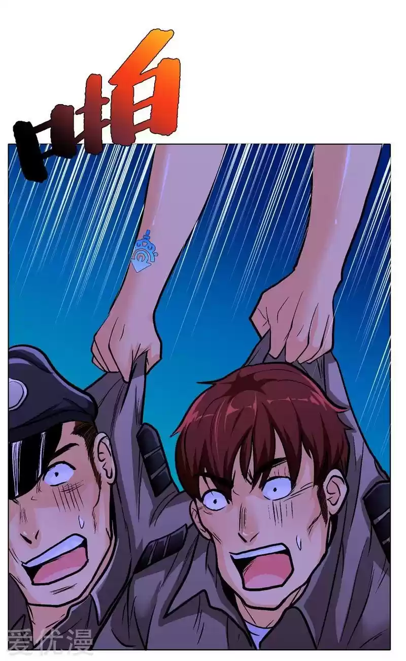 Xianzun System in the City Ch. 38