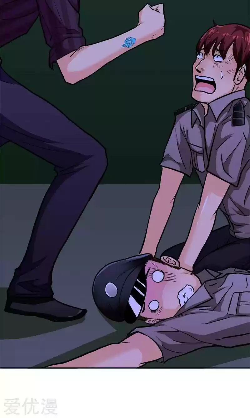 Xianzun System in the City Ch. 38