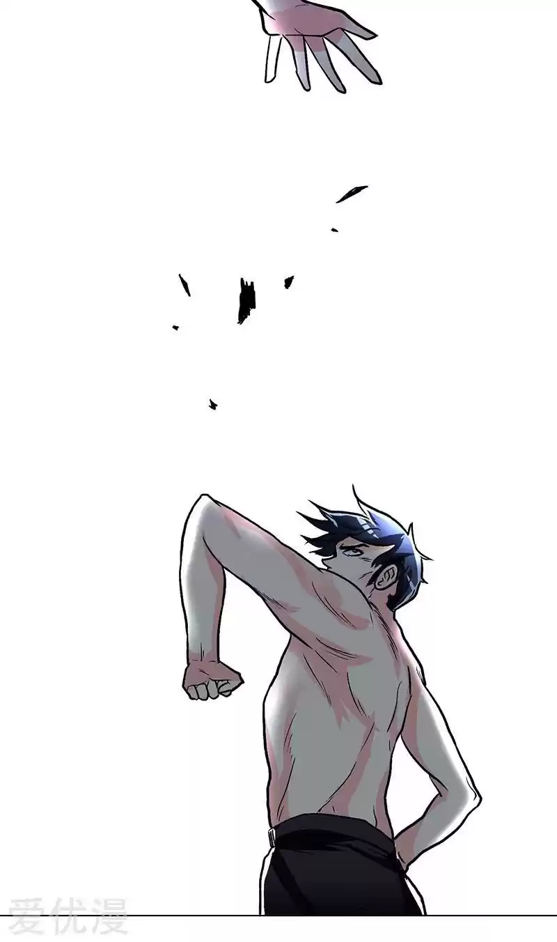 Xianzun System in the City Ch. 38