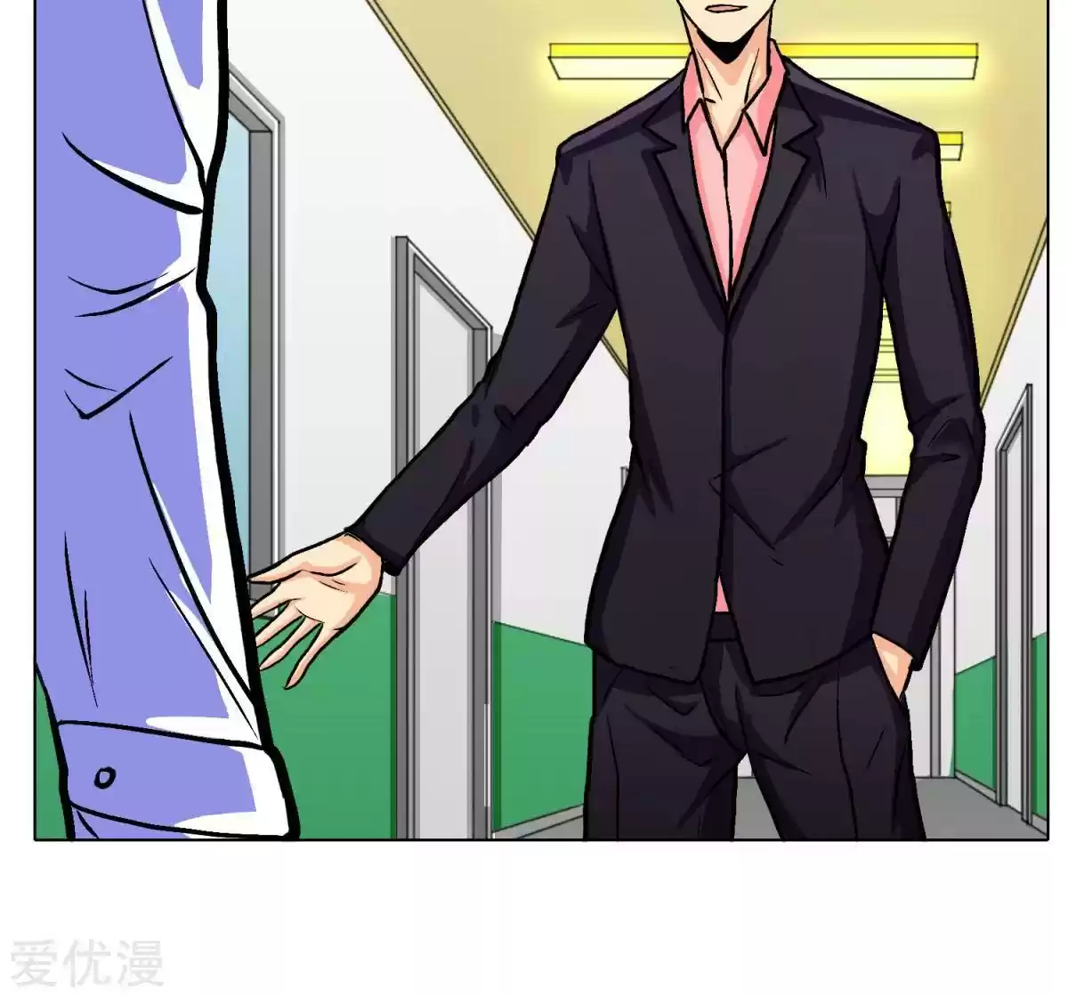 Xianzun System in the City Ch. 39