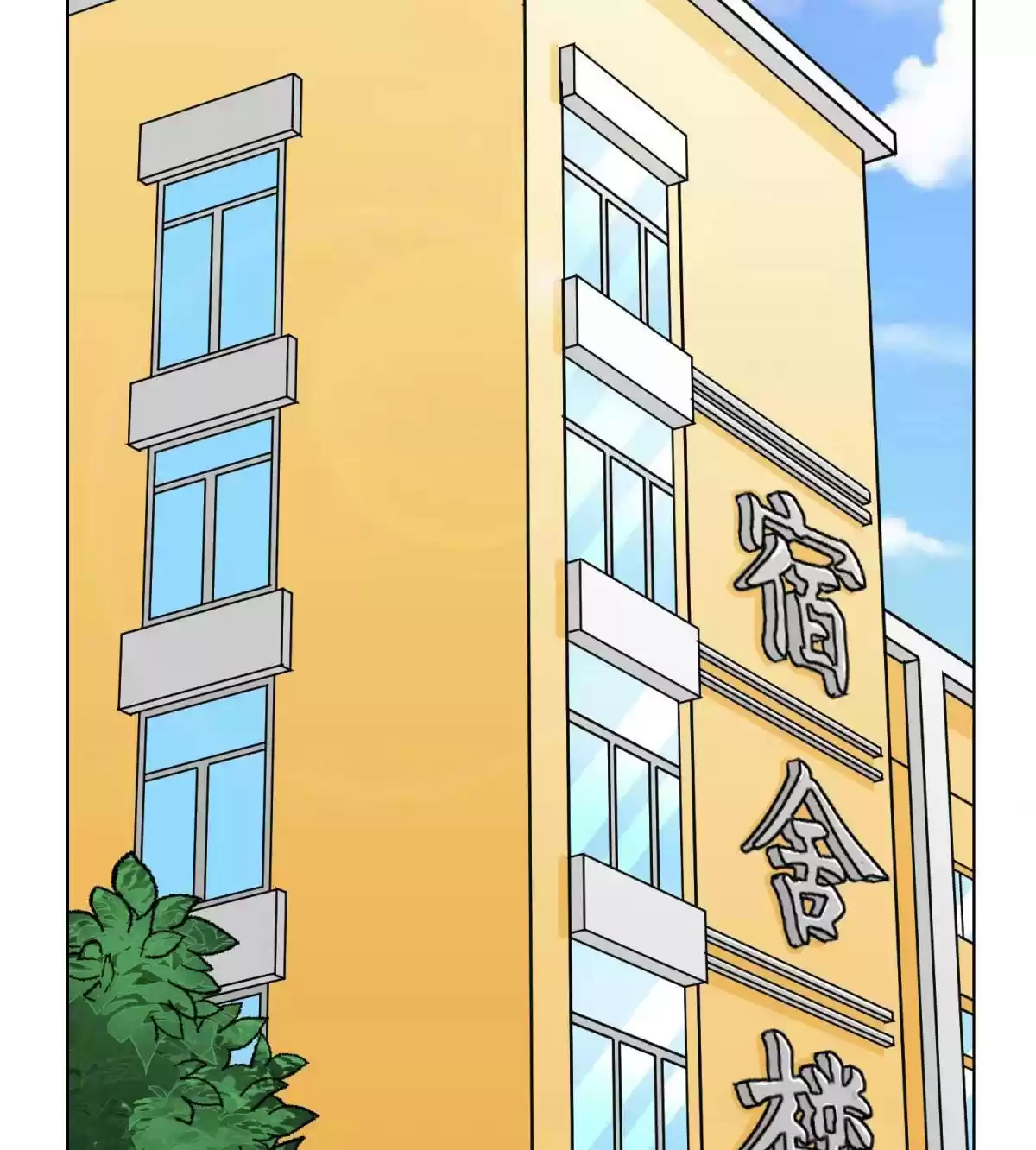 Xianzun System in the City Ch. 40