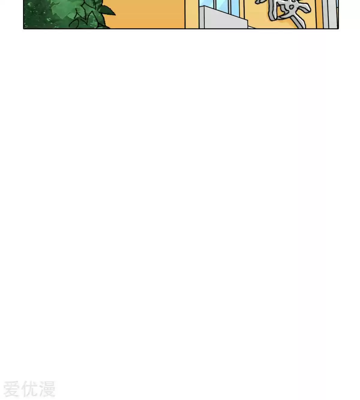 Xianzun System in the City Ch. 40