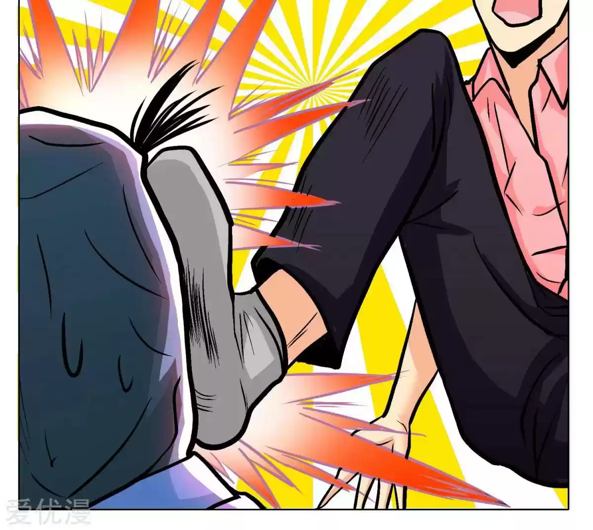 Xianzun System in the City Ch. 40