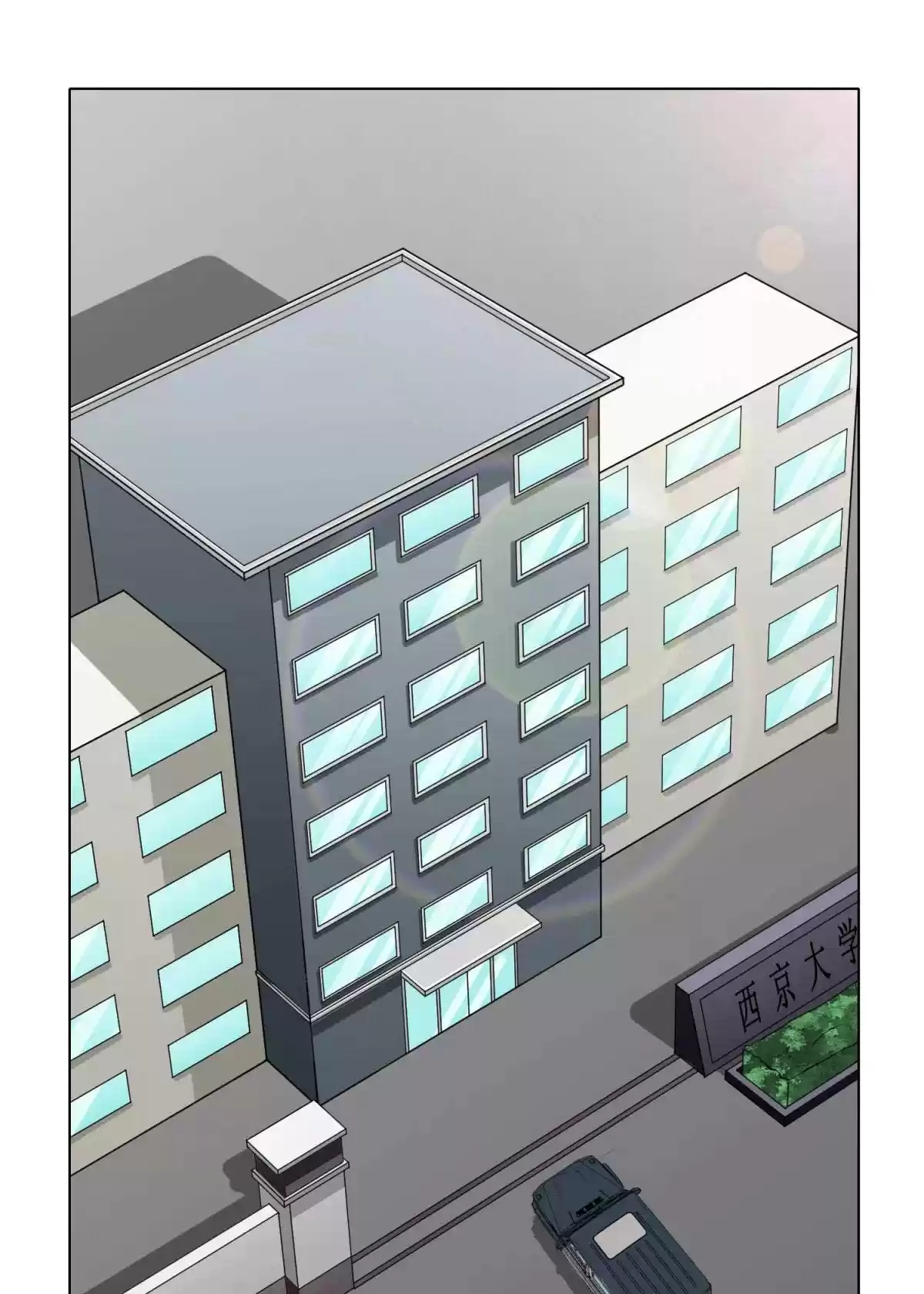 Xianzun System in the City Ch. 40