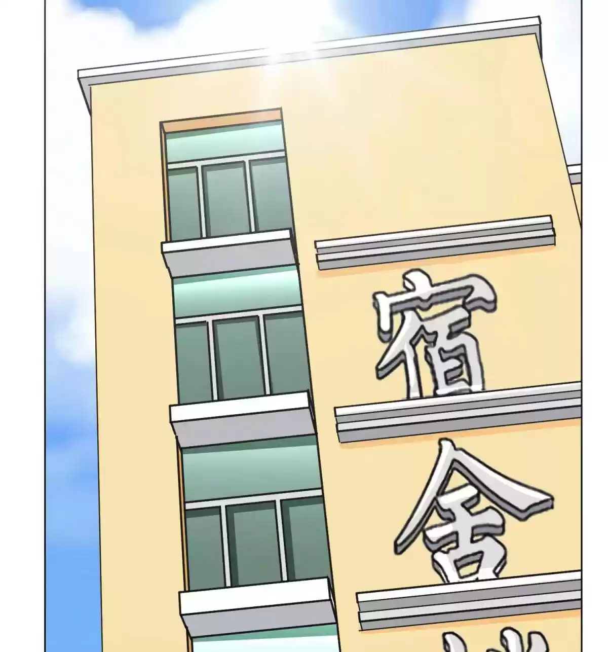 Xianzun System in the City Ch. 40