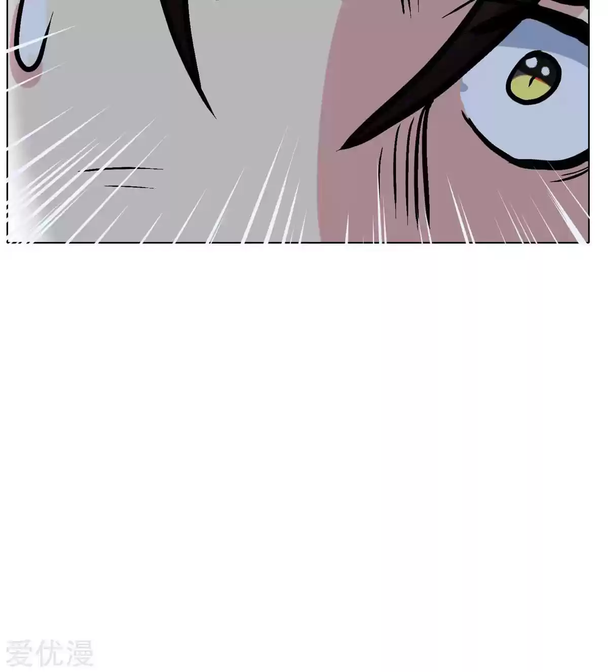 Xianzun System in the City Ch. 40