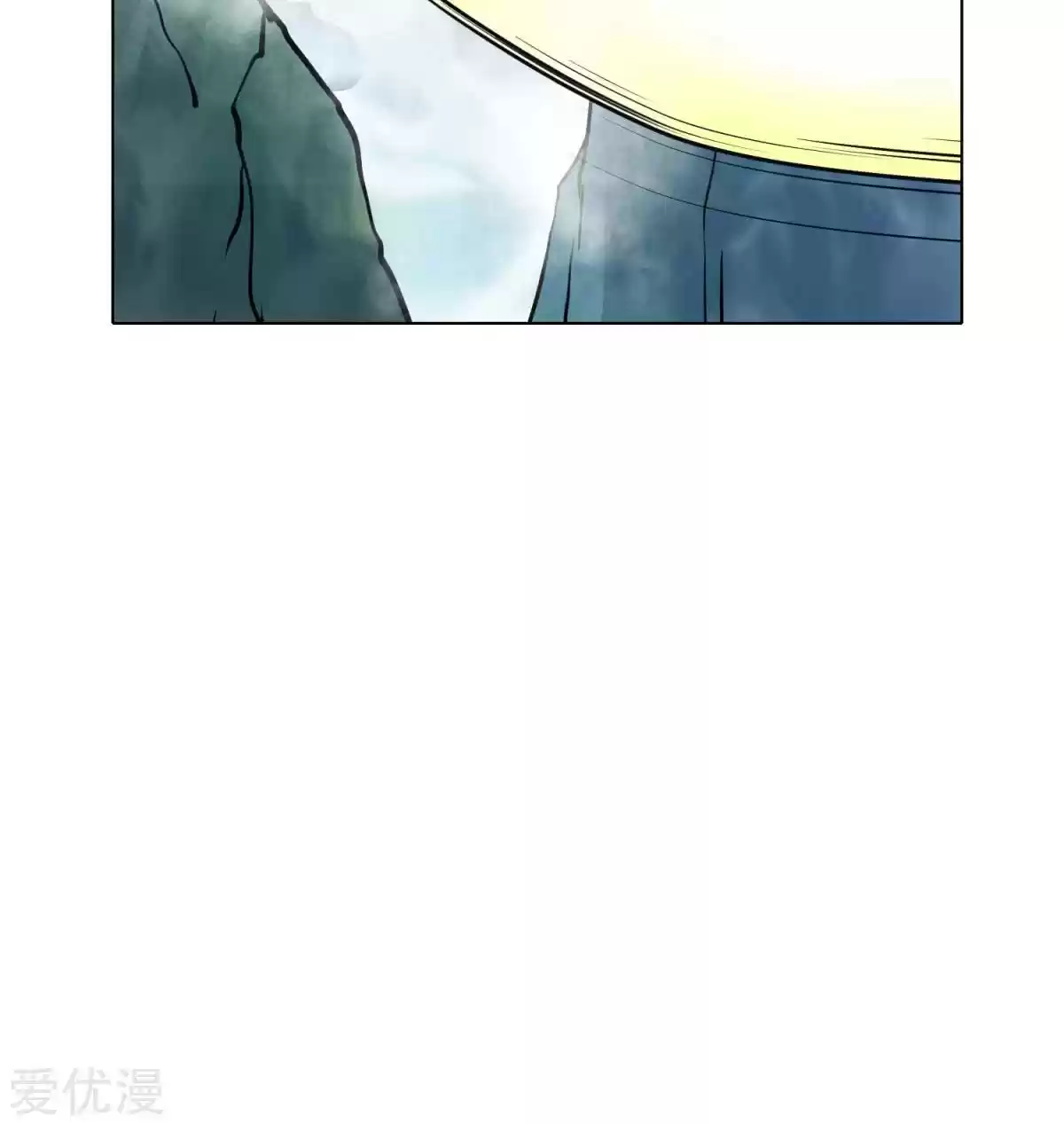 Xianzun System in the City Ch. 41