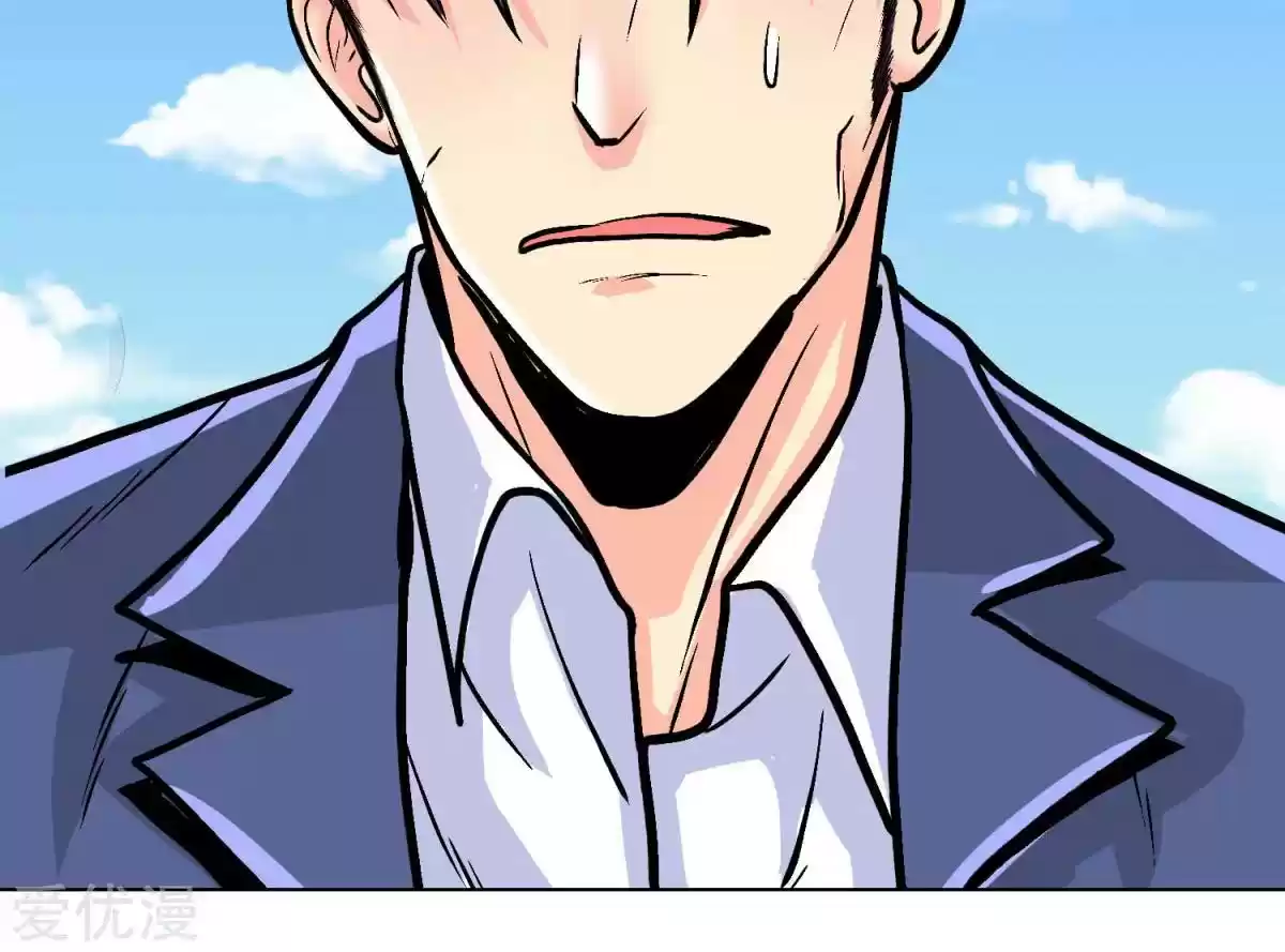 Xianzun System in the City Ch. 41