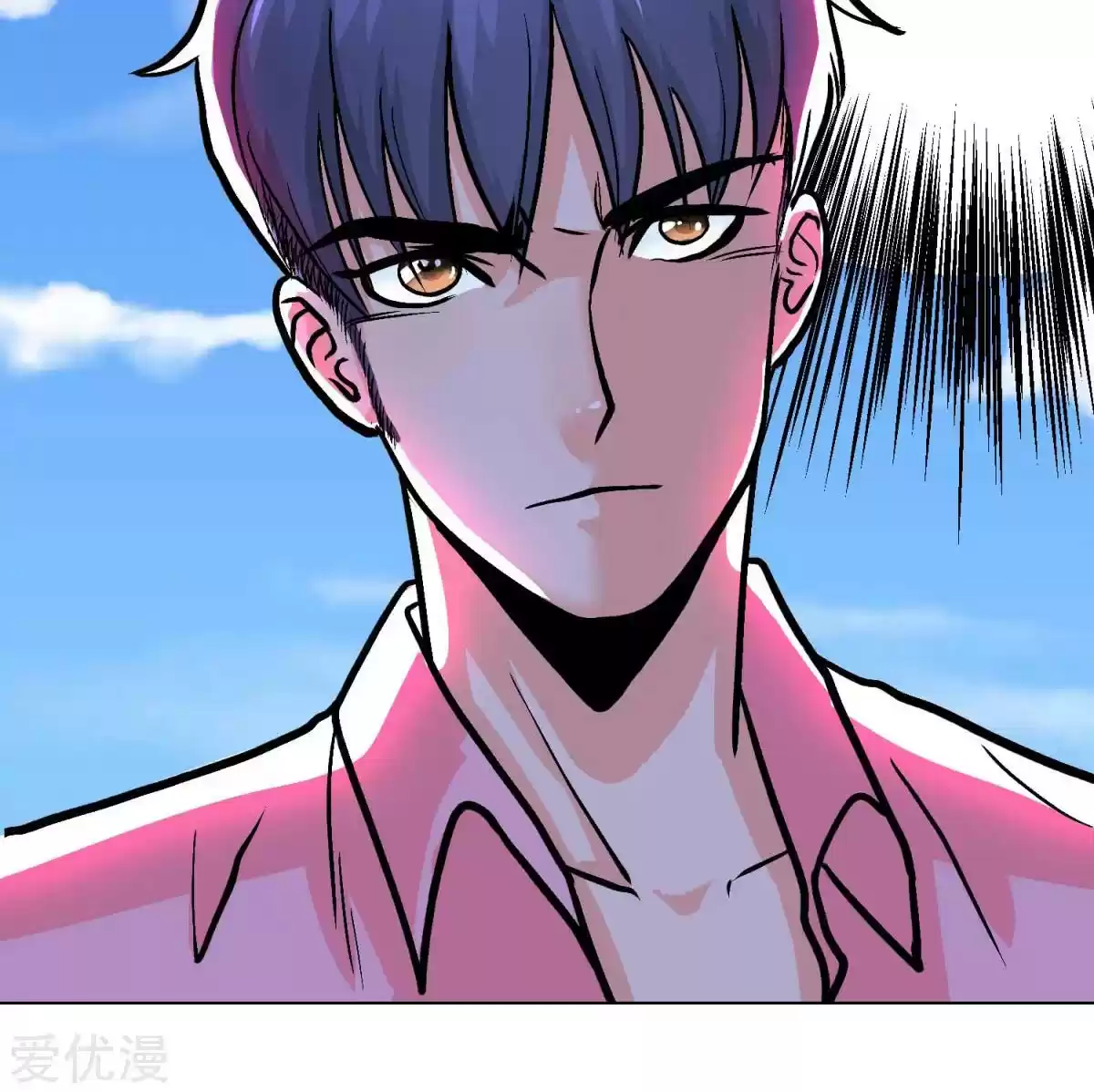 Xianzun System in the City Ch. 41