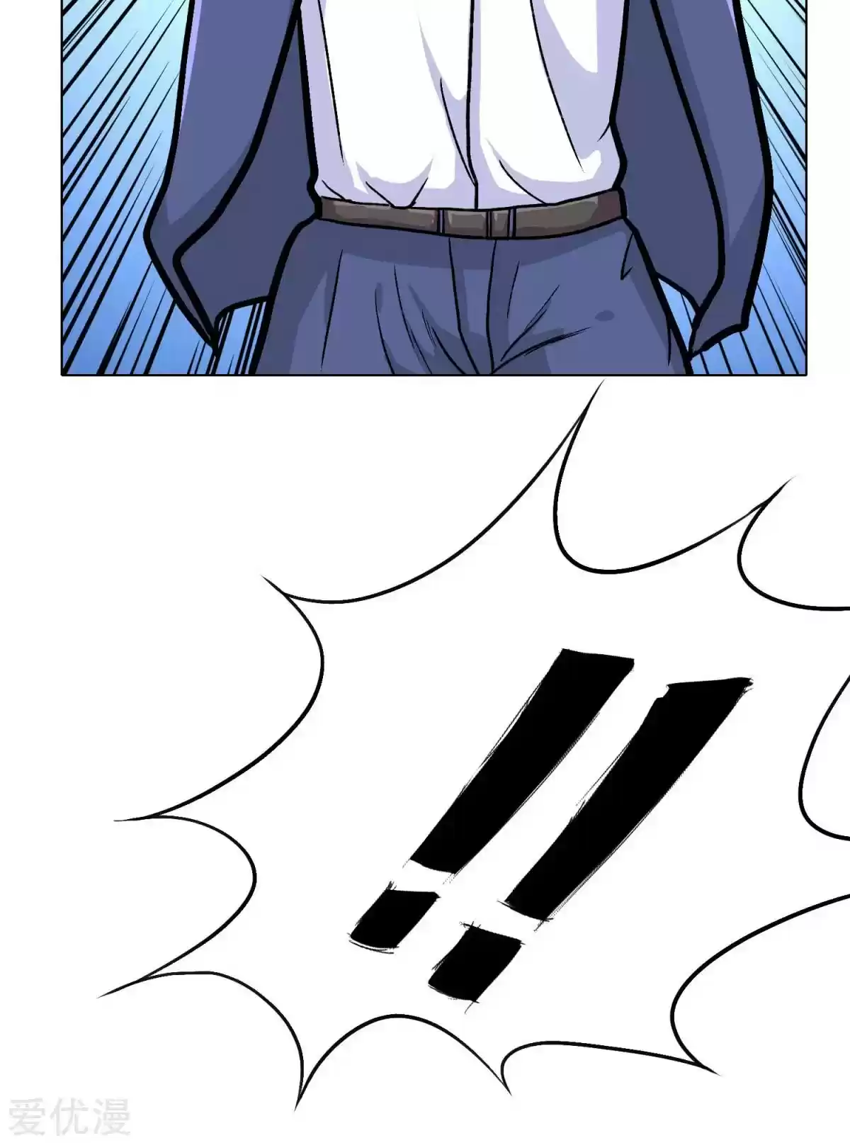 Xianzun System in the City Ch. 41