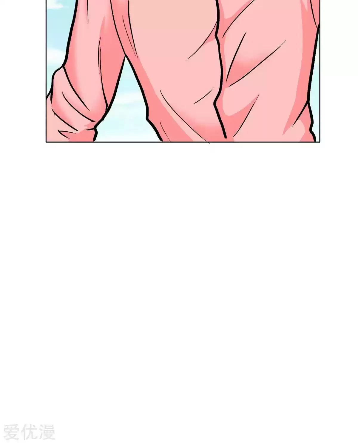 Xianzun System in the City Ch. 41