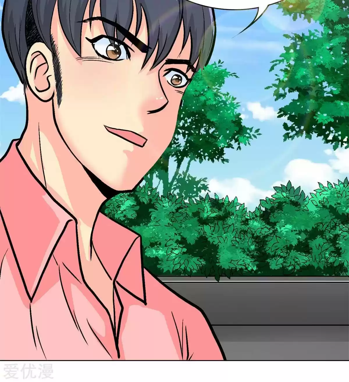 Xianzun System in the City Ch. 41